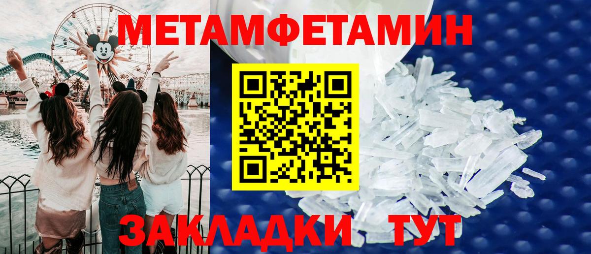 Амфетамин 97% Новодвинск