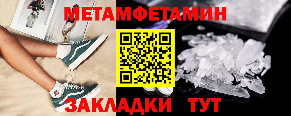 Новодвинск  АМФЕТАМИН Premium  Amphetamine  Amphetamine  Вход с VPN 