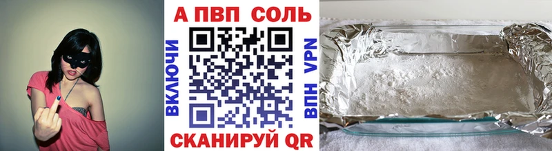 Alpha-PVP крисы CK  Новодвинск 