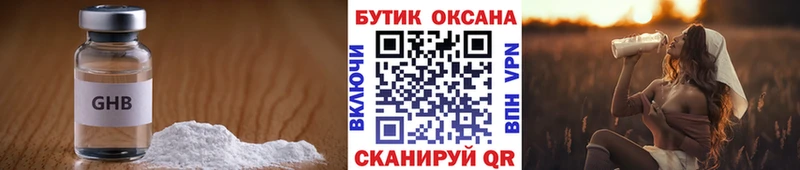 БУТИРАТ BDO  даркнет сайт  мориарти наркотические препараты  Новодвинск 