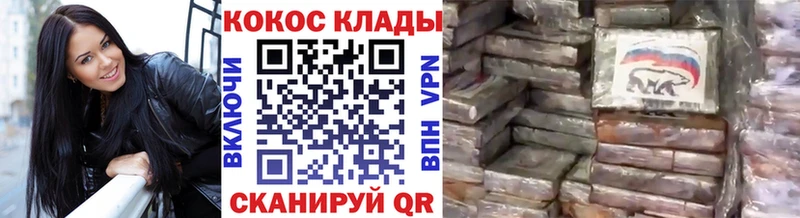 COCAIN FishScale Новодвинск