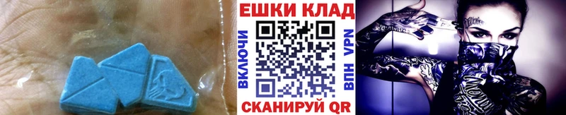 ЭКСТАЗИ 280мг  MEGA зеркало  Новодвинск  продажа наркотиков 