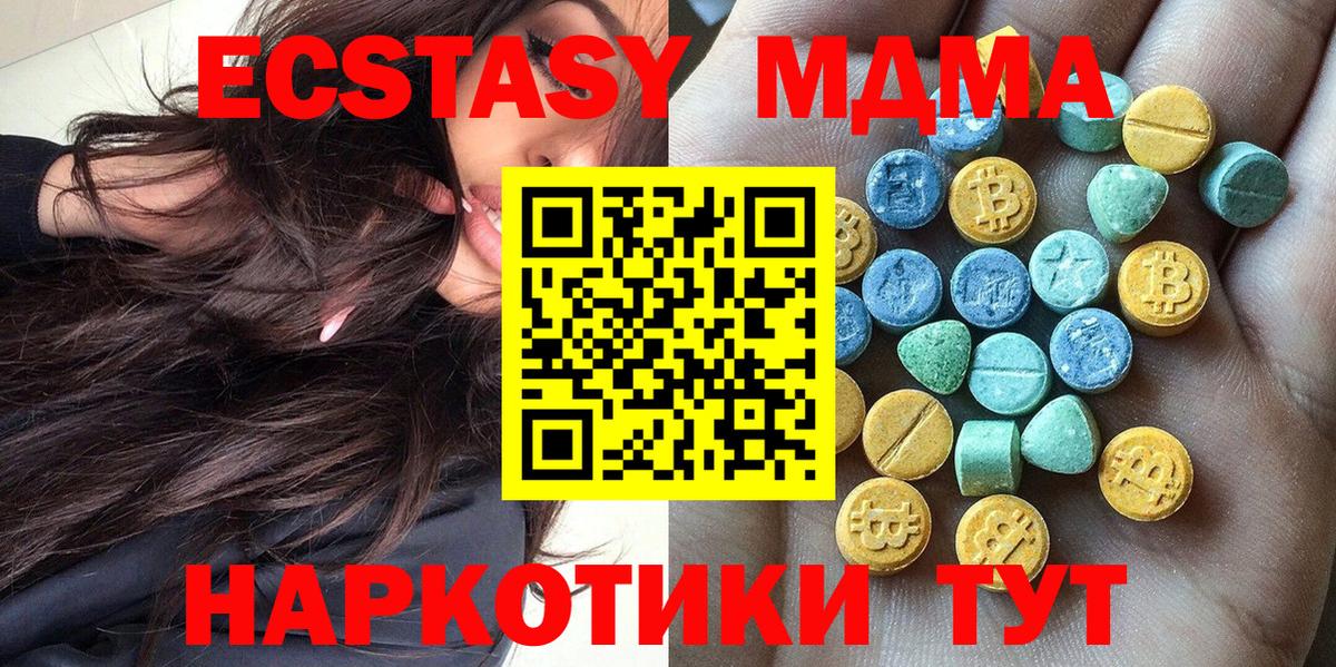 Экстази Дубай  Экстази бентли  Ecstasy  Новодвинск  Вход с VPN 