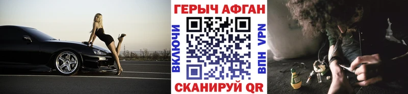 ГЕРОИН герыч купить цена Новодвинск