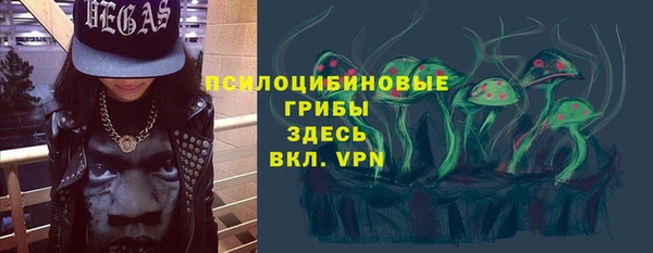трава Алексин