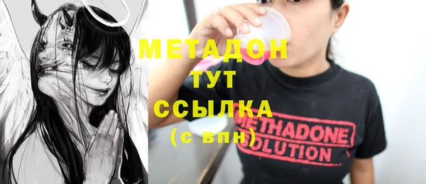 марки nbome Армянск