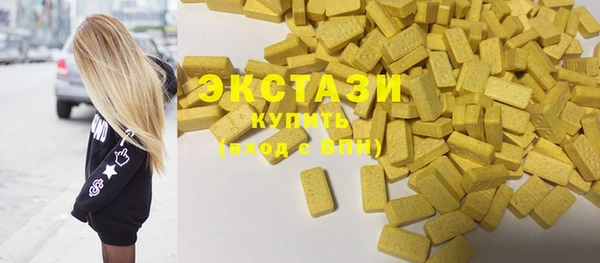 круглые Арсеньев