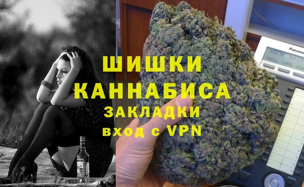 кокаин VHQ Рославль
