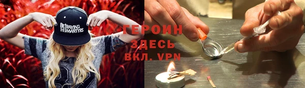 трава Алексин