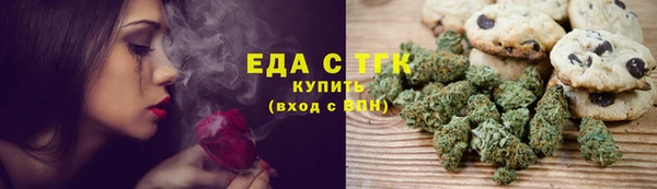 трава Алексин