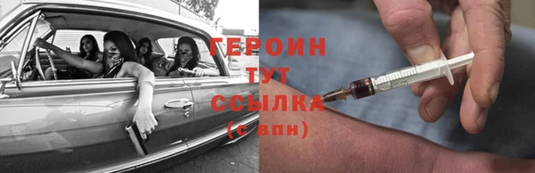 марки nbome Армянск