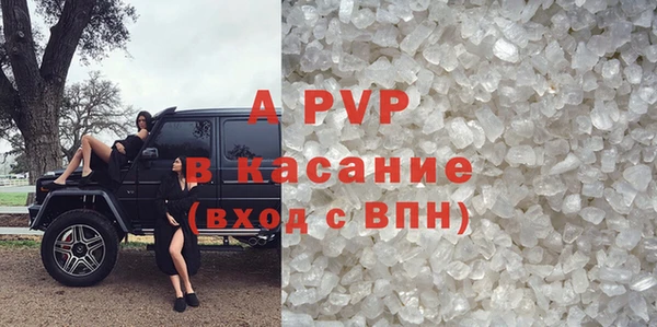 круглые Арсеньев