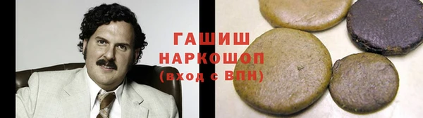 марки nbome Армянск