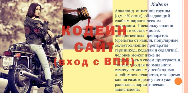экстази Ростов