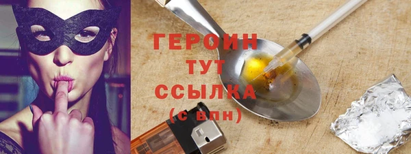 марки nbome Армянск