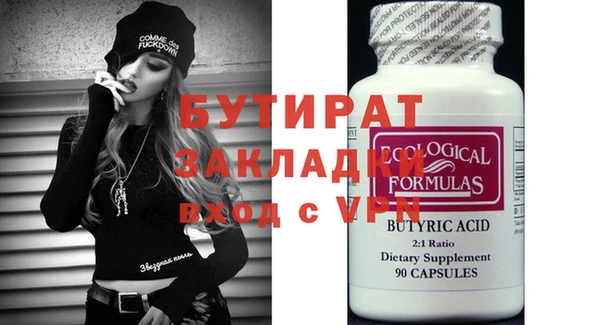 сатива Россошь