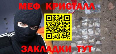 спайс Заволжье