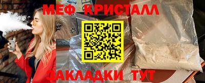 MDMA Premium VHQ Заводоуковск