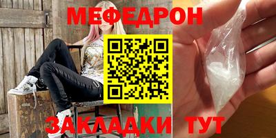 MDMA Premium VHQ Заводоуковск