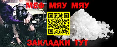 спайс Заволжье