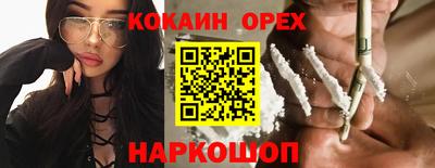спайс Заволжье