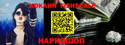 спайс Заволжье