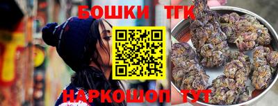 спайс Заволжье