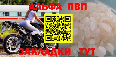 спайс Заволжье