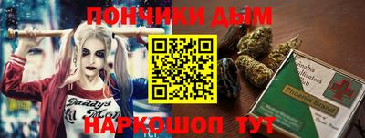 спайс Заволжье