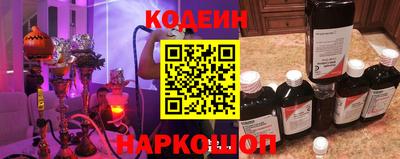 спайс Заволжье