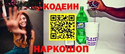 спайс Заволжье