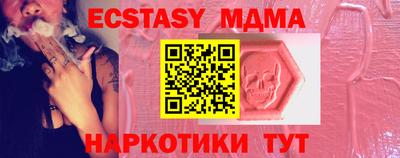 MDMA Premium VHQ Заводоуковск