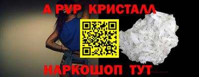 спайс Заволжье