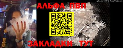 спайс Заволжье