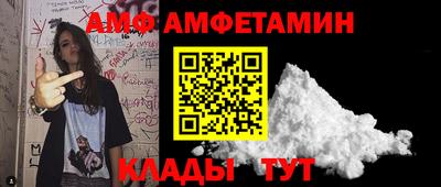 спайс Заволжье