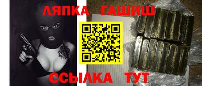 спайс Заволжье