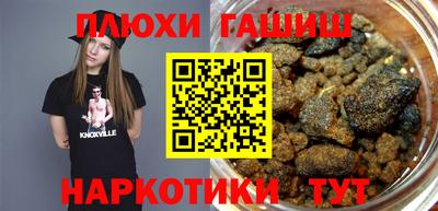 спайс Заволжье