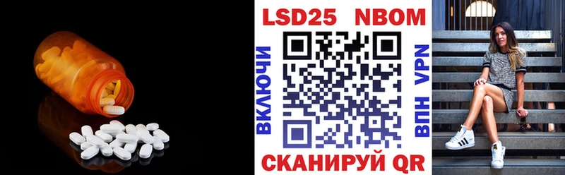 LSD-25 экстази ecstasy  Новодвинск 