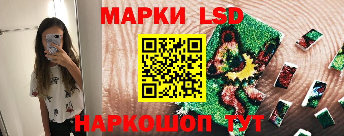 LSD-25 экстази кислота Новодвинск