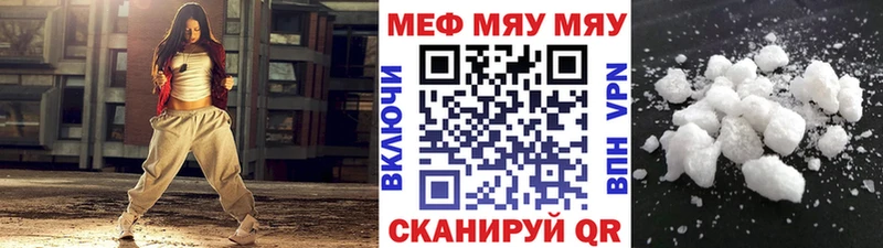 где купить наркоту  Новодвинск  Меф мяу мяу 