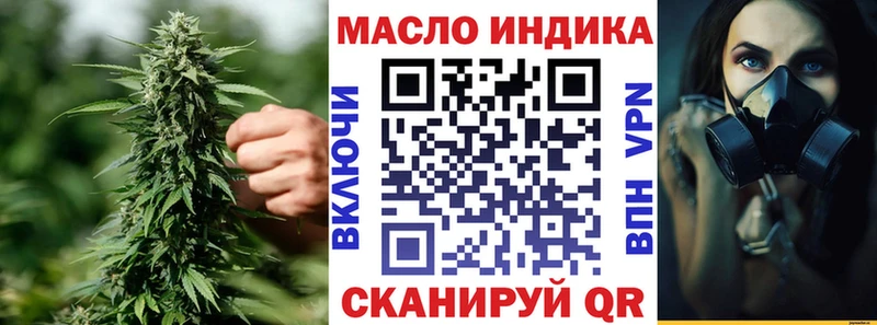цены площадка формула Дистиллят ТГК вейп с тгк Новодвинск