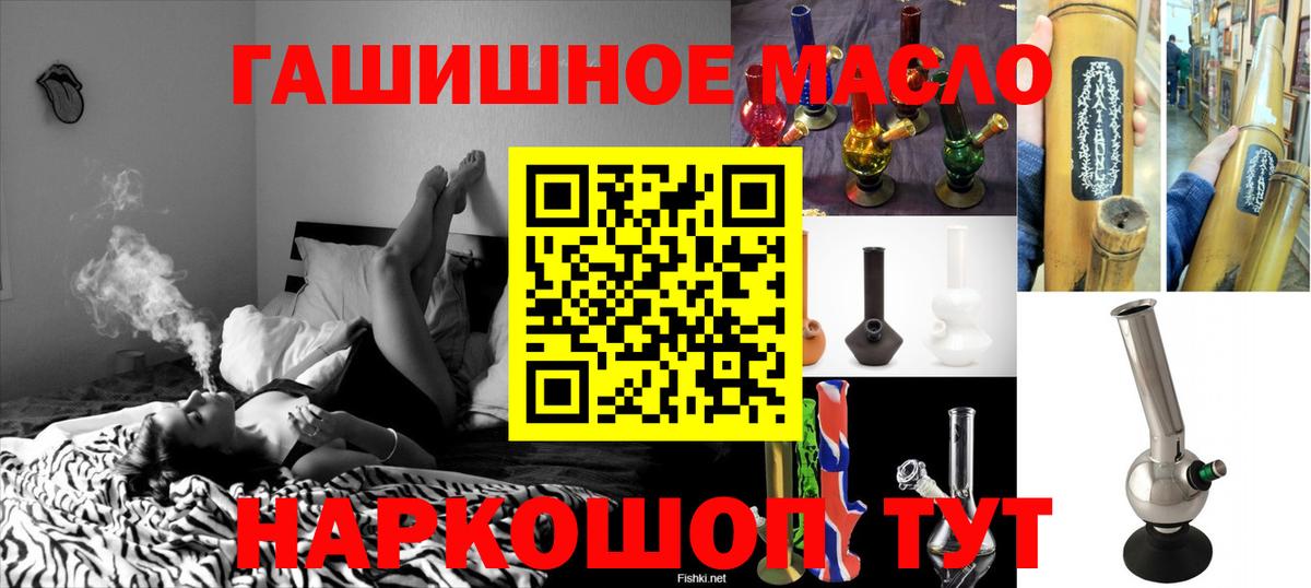ТГК концентрат  Вход с VPN  закладка  ТГК концентрат  Новодвинск 