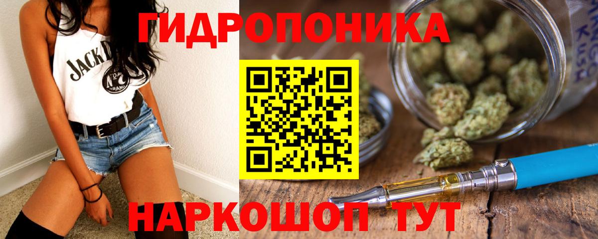 Шишки марихуана тримм Новодвинск